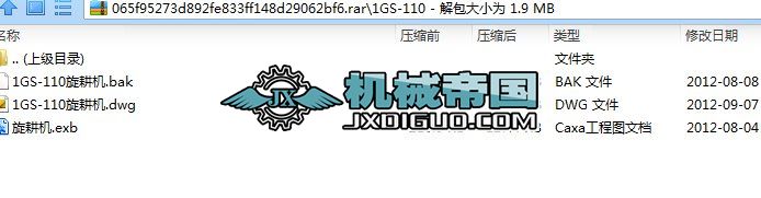 1GSһ110�����C