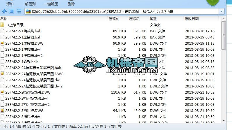 2BFM2.2����݆�b��