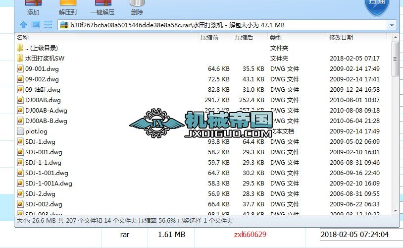 ˮ���{�C�D