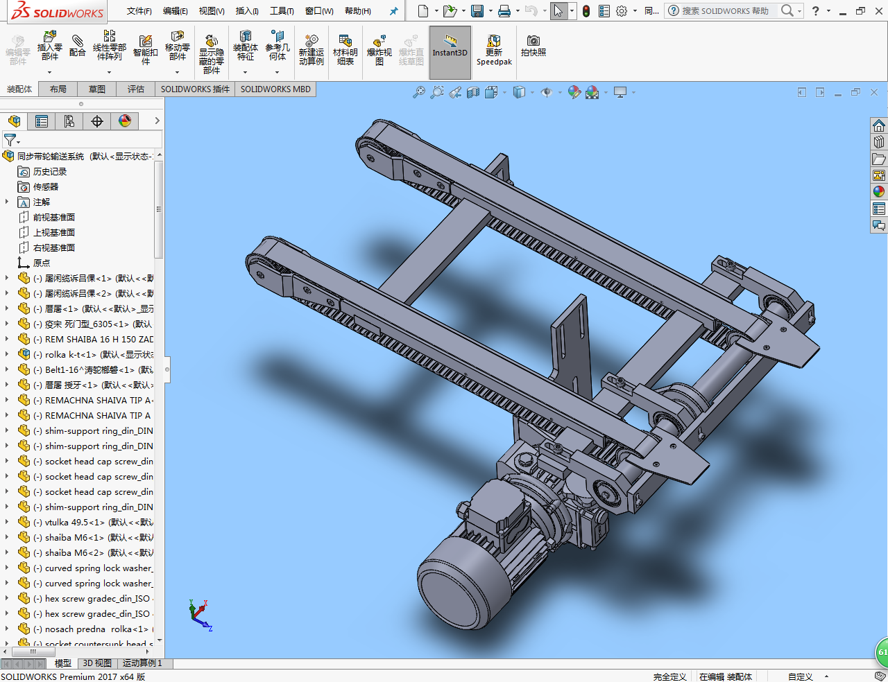 ͬ����݆ݔ�͙C(j��)