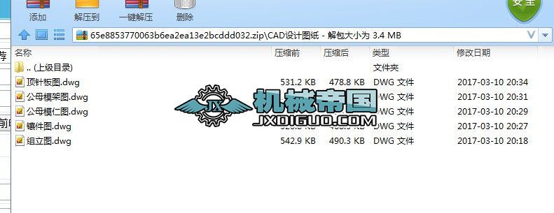 ������ģ�߮��I�OӋȫ��