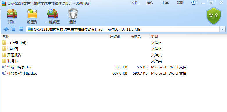QKA1219��(sh��)�ع��ݼy܇�����S������OӋ