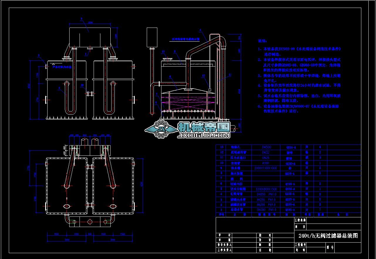 240th�o�y�^�V�����b�D