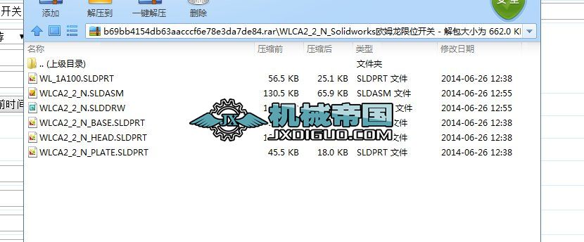 WLCA2_2_N_Solidworks�Wķ����λ�_�P(gu��n)