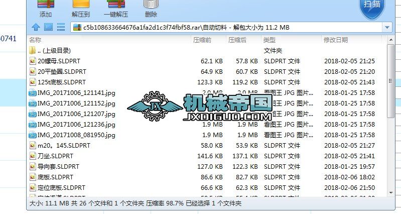 �Ԅ����ψD