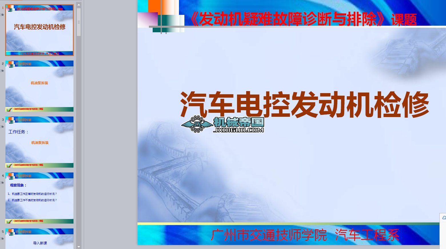 ��܇�l�әC�z��һ�C�ͱò��b