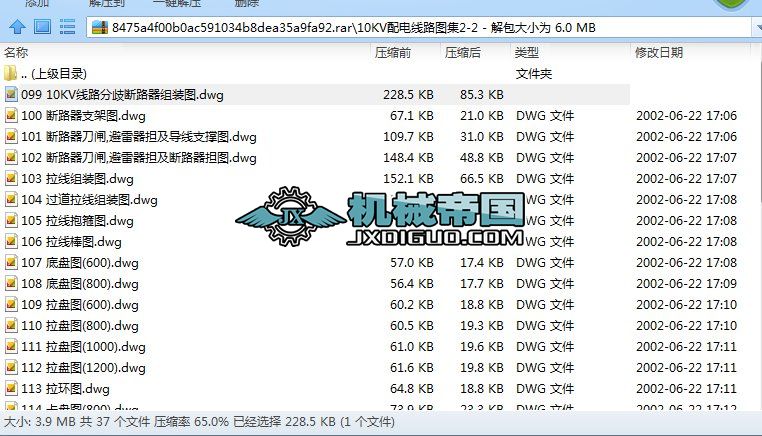10KV��늾�·�D��