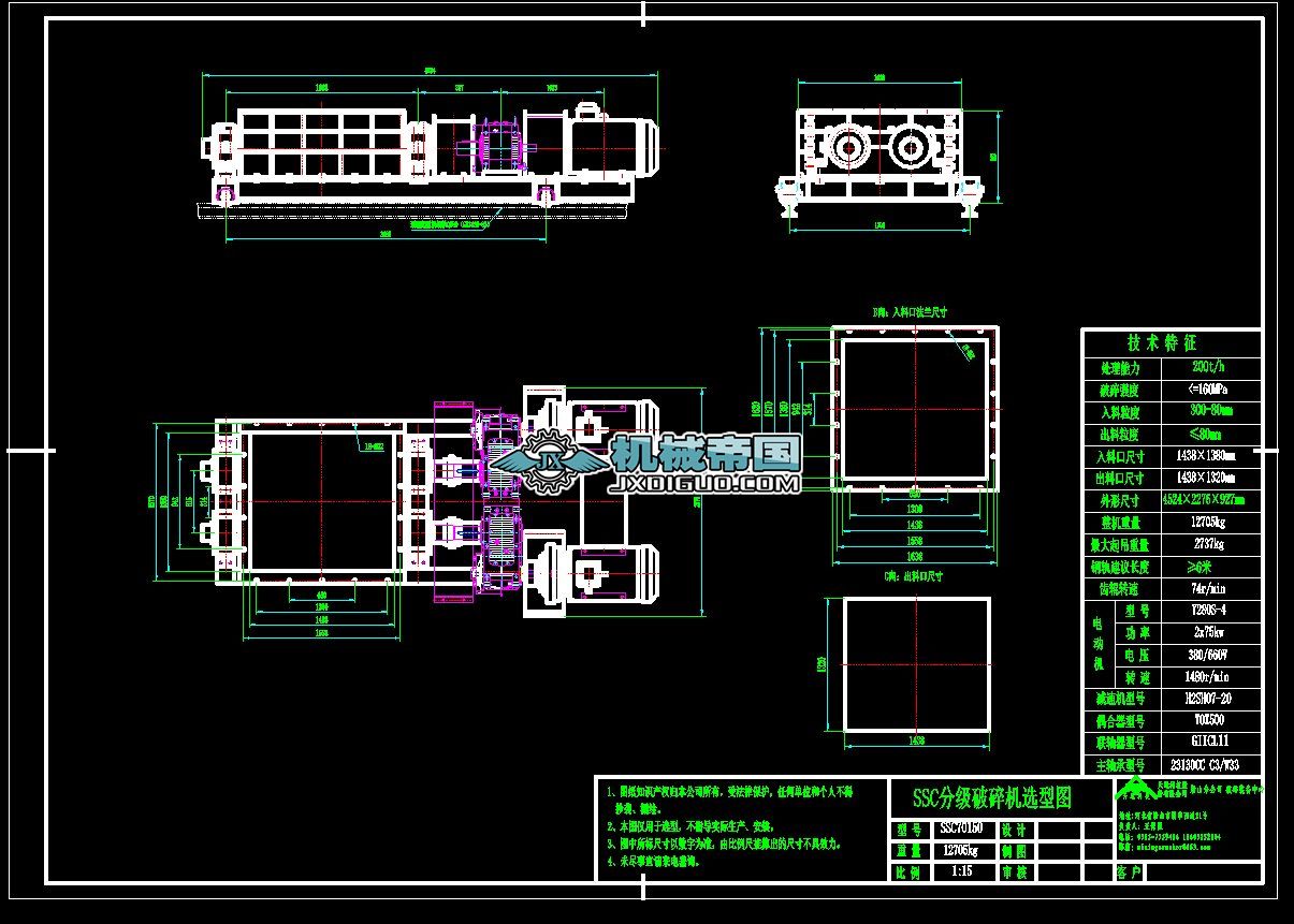 ��ؿƼ�SSC70150����C�x�͈Dһ75KW