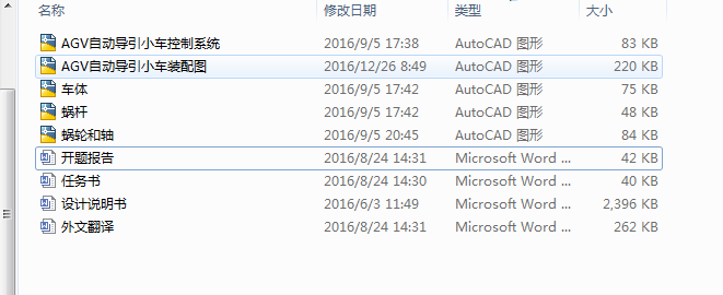 AGV�Ԅ�����С܇