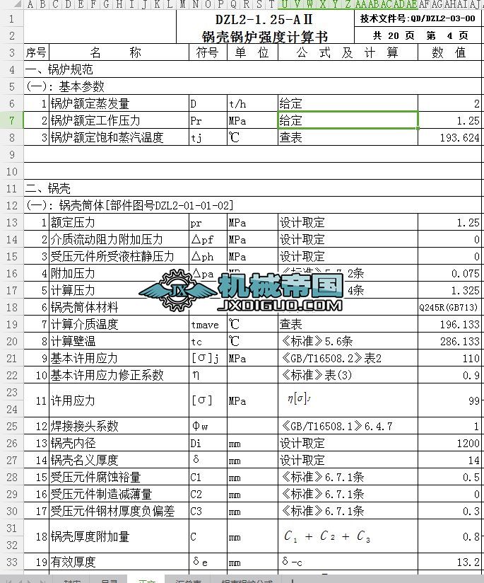 DZL2һZTһ00����Ӌ���