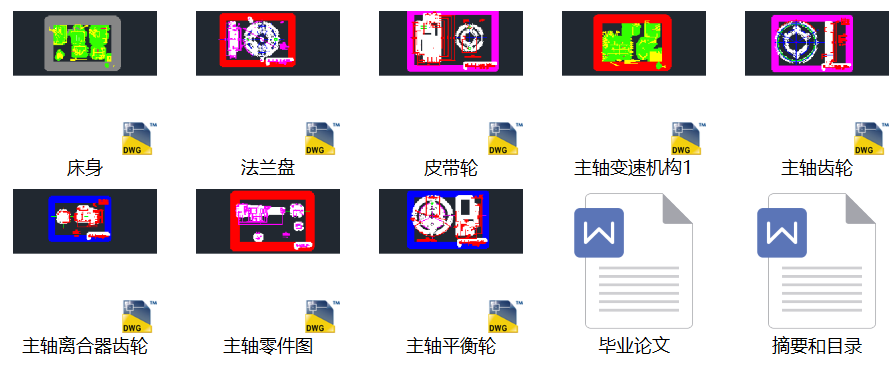 X6130��㊴����w���ּ����S���OӋ��Փ�ļ�ȫ�׈D����