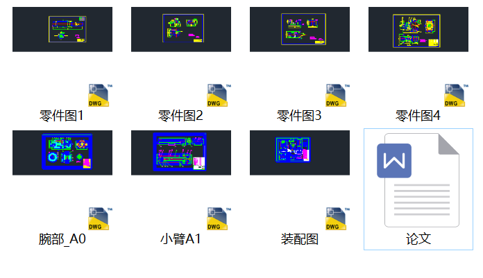 �����ɶșCе���OӋ��Փ�ļ�ȫ�׈D����