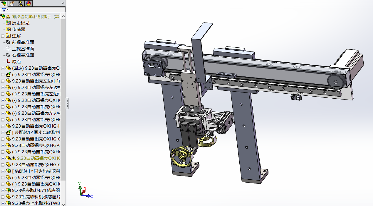 �Ԅ�ͬ��݆ȡ�ϙCе��