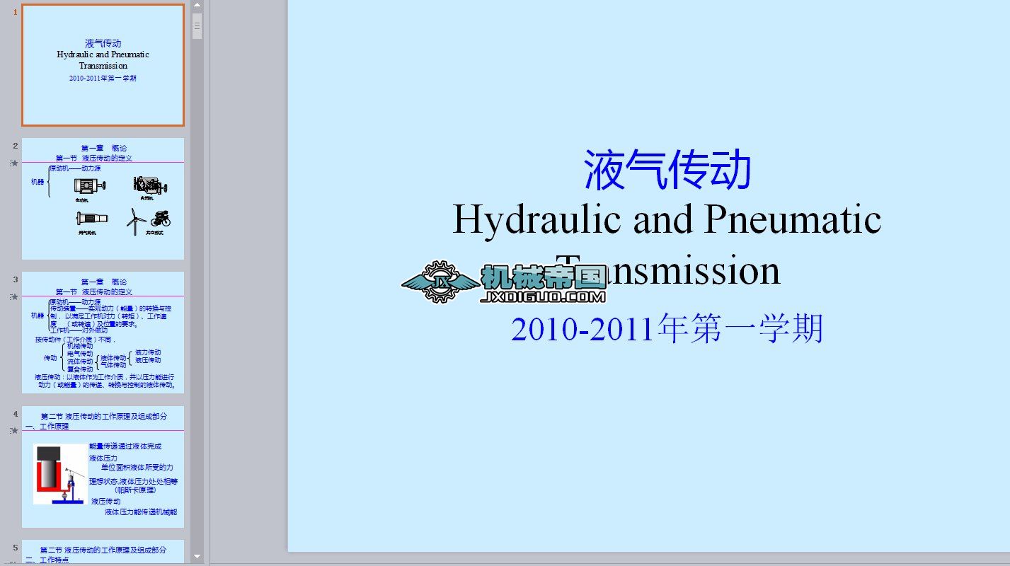 Һ��ϵ�y(t��ng)�ĈD��