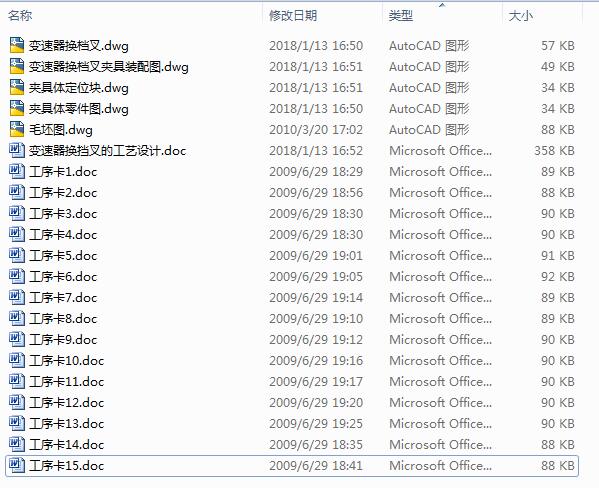 ׃�����Q����ęC�ӹ���ˇ���A���O(sh��)Ӌ��5CAD�D+�f������