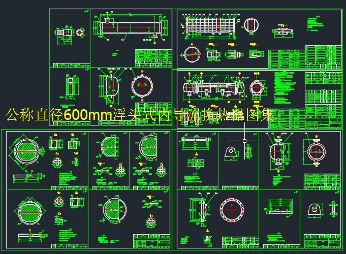 ���Qֱ��600mm���^ʽ�Ȍ����Q����CAD�D��