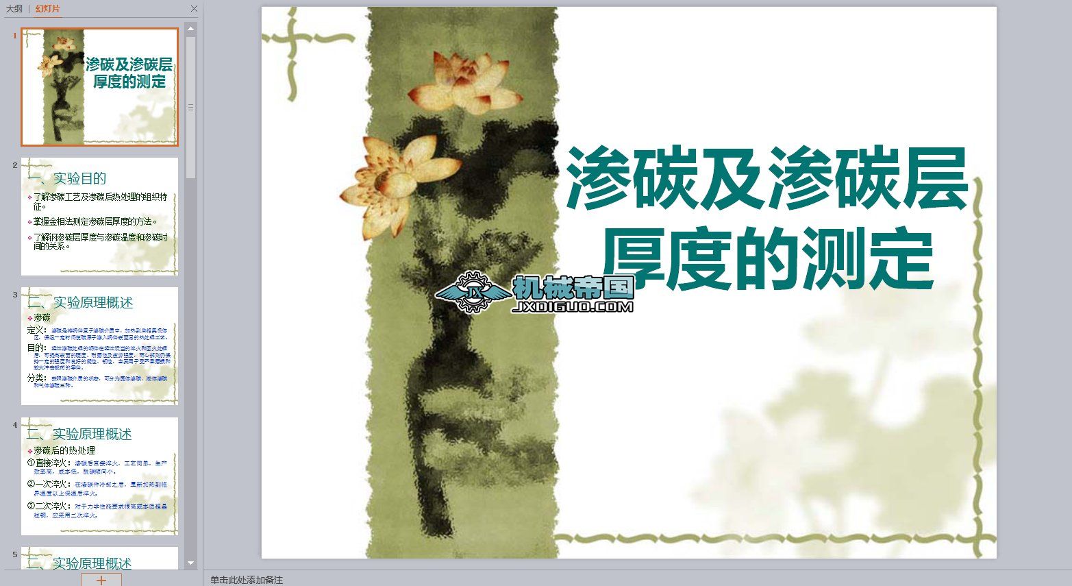 �B̼���B̼�Ӻ�ȵĜy��