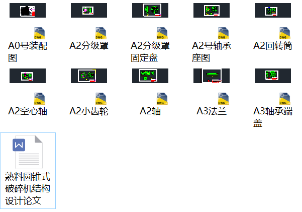 ���ψA�Fʽ����C�Y���OӋ��Փ�ļ�ȫ�׈D����