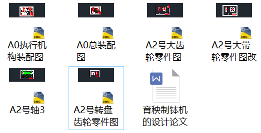 ���������C(j��)�ĽY(ji��)��(g��u)�O(sh��)Ӌ(j��)��Փ�ļ�ȫ�׈D����