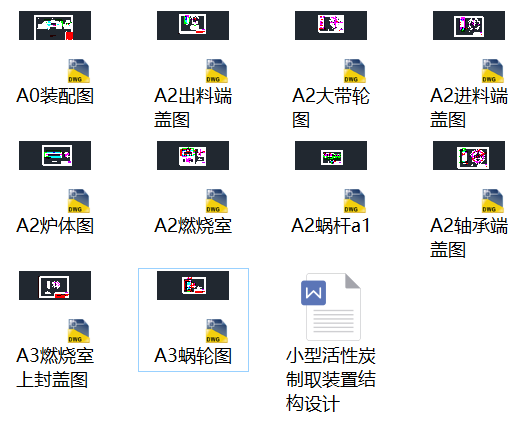 С�ͻ���̿��ȡ�b�ýY���OӋ��Փ�ļ�ȫ�׈D����