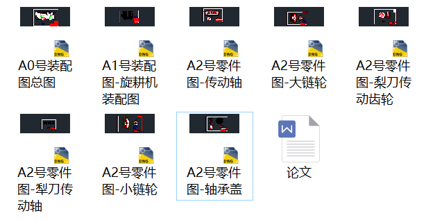 ˮ�����������C�Y���OӋ��Փ�ļ�ȫ�׈D����