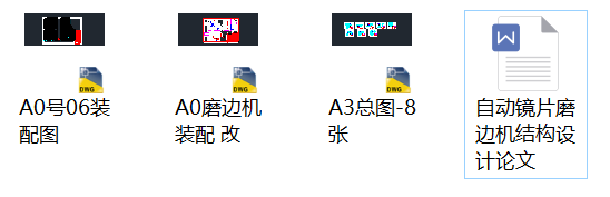 �Ԅ��RƬĥ߅�C�Y���OӋ��Փ�ļ�ȫ�׈D����