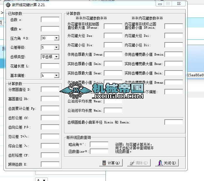 �u�_�����I����Ӌ����� 2.21