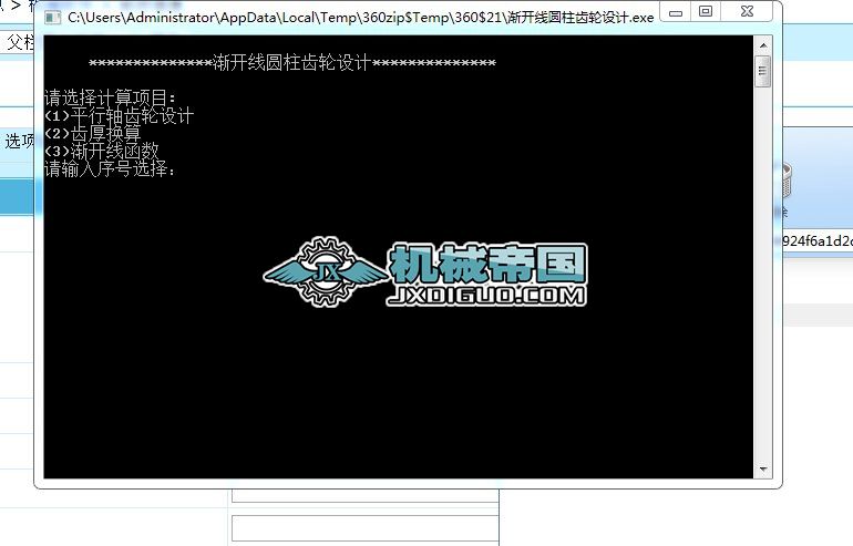 �u�_���A���X݆�OӋ