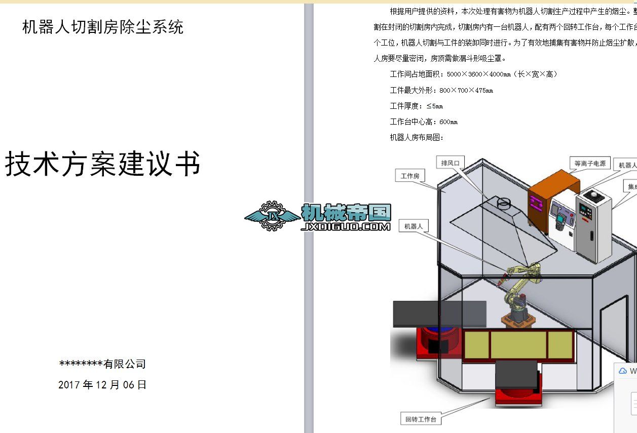 �C(j��)�����и���m����(2018.3)