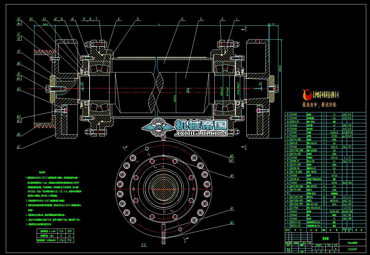 YAZDQ110mm�����ȫ�׈D