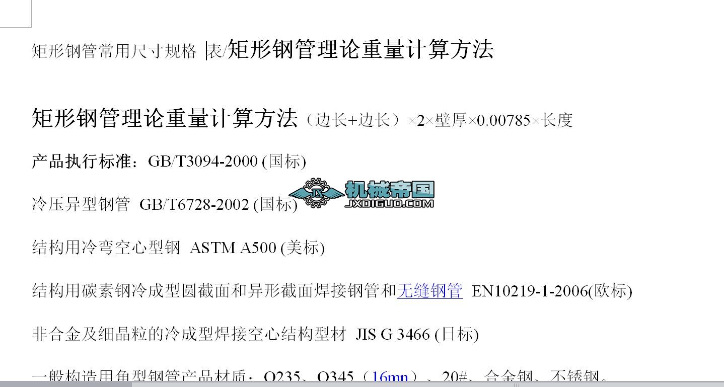 ����䓹ܳ��óߴ�Ҏ���