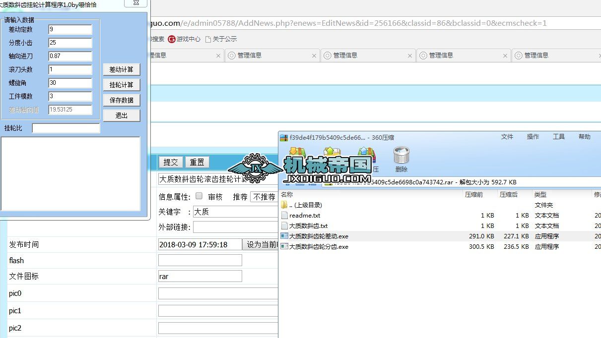 ���|��б�X݆�L�X��݆Ӌ��