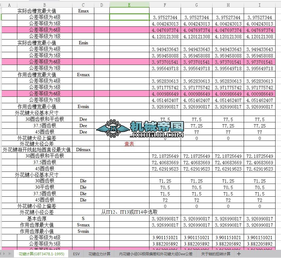 �u�_�����I�OӋӋ��