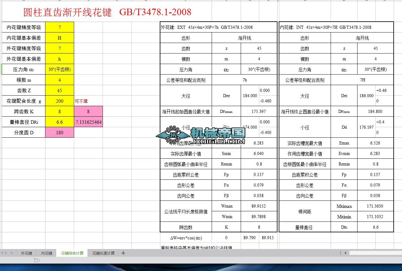 �p�F��ͬ������(ji��n)��