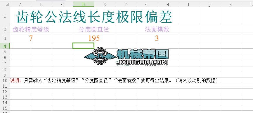 �A���X݆����������Ӌ��