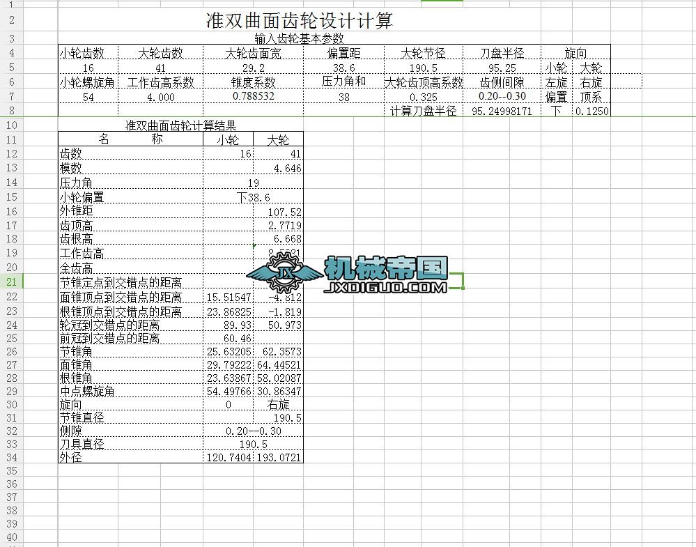 ���X�F�X݆�O(sh��)ӋӋ��2