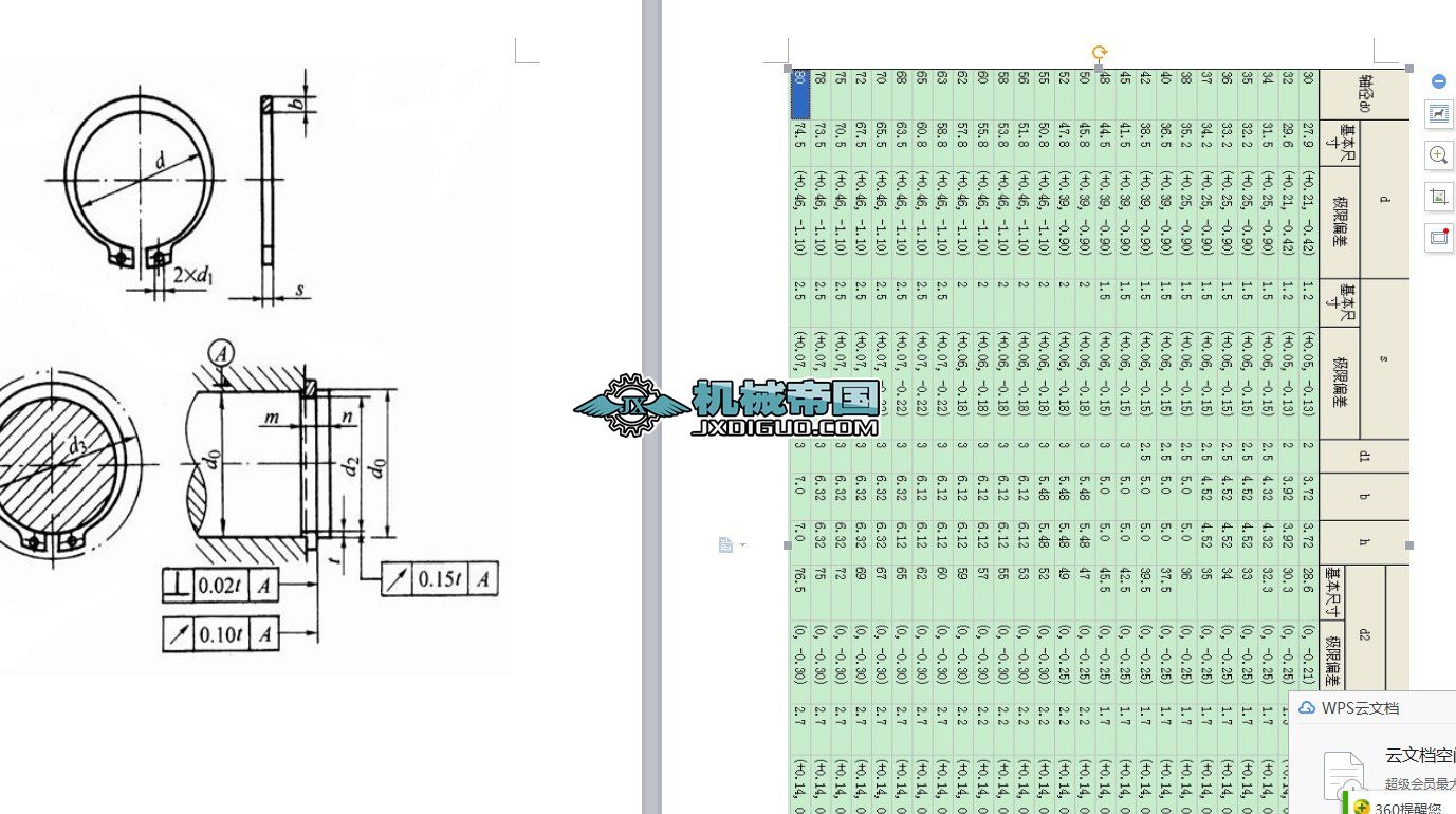 ���ɲ�Ҏ(gu��)���