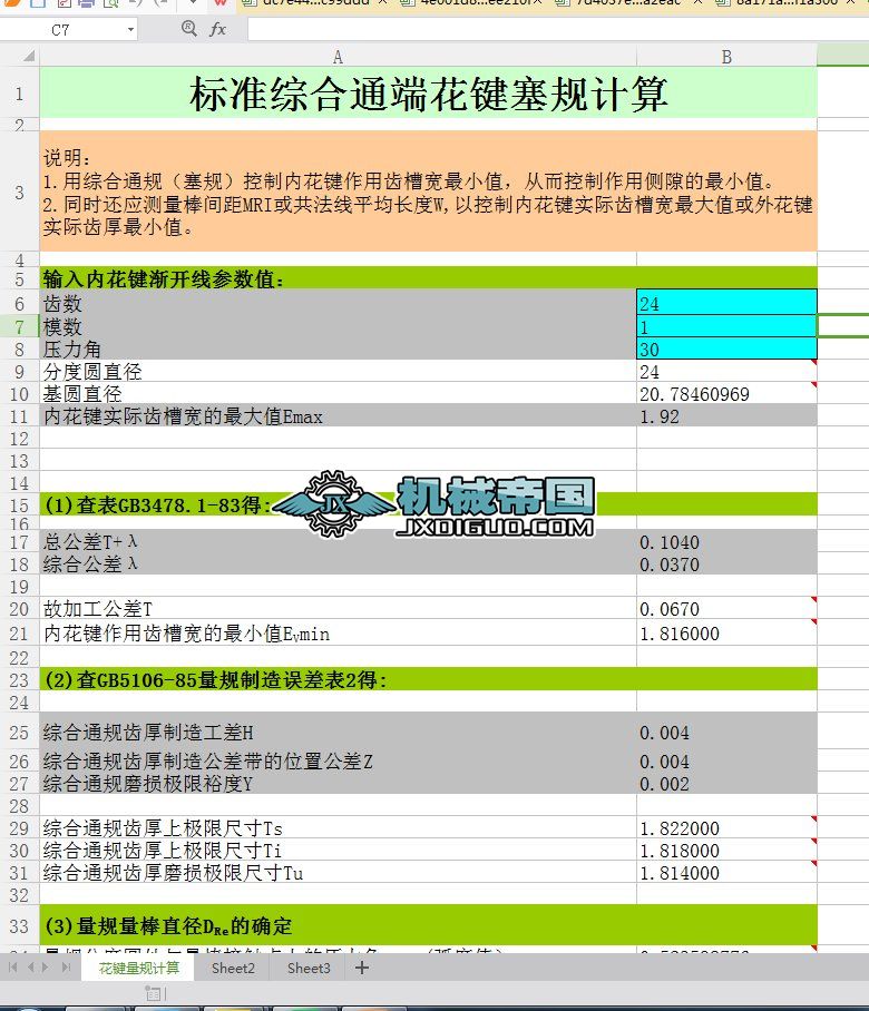 ���IҎӋ��