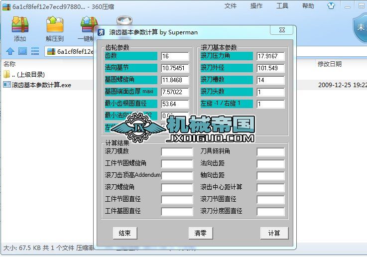 �L�X��������(sh��)Ӌ��