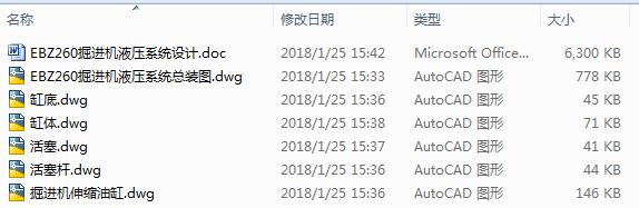 EBZ260���M�CҺ��ϵ�y�OӋ