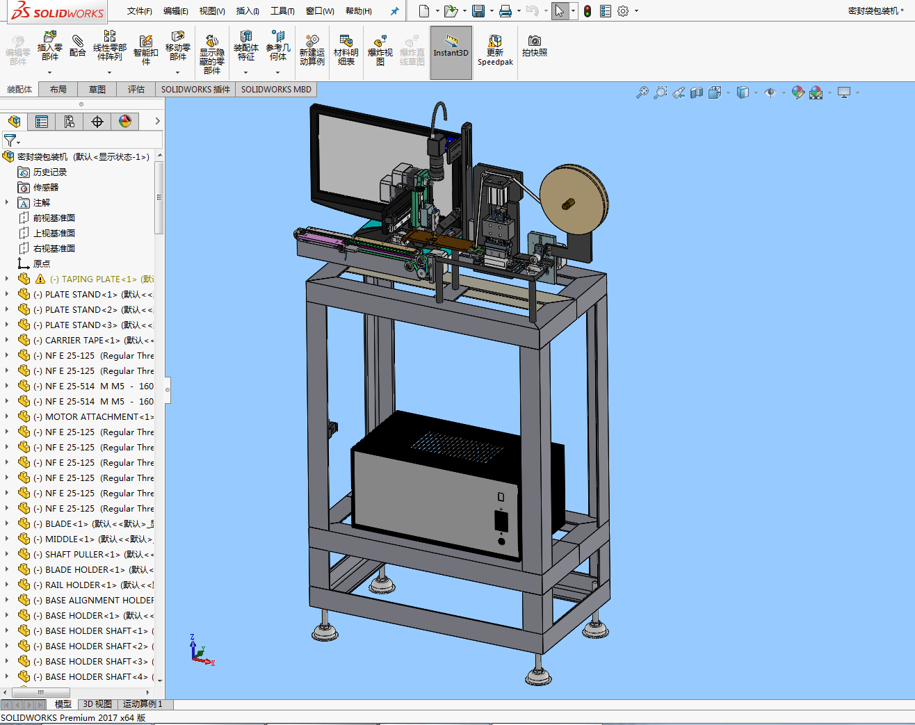 �ܷ�����b�C