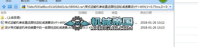 ��ʽ�\ݔ�C�μ�ֱ�X�A���X݆�p�����OӋF=4KN��V=0.75ms��D=300mm