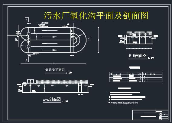 ��ˮ�S������ƽ�漰����D