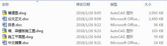 ĳסլ��ʩ���M���OӋ��3CAD�D+Փ�ġ�