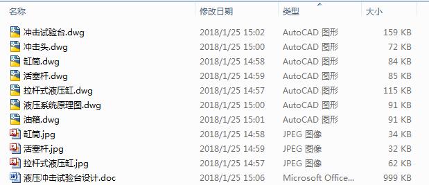 Һ���_��ԇ��_�OӋ��7CAD�D+Փ�ġ�