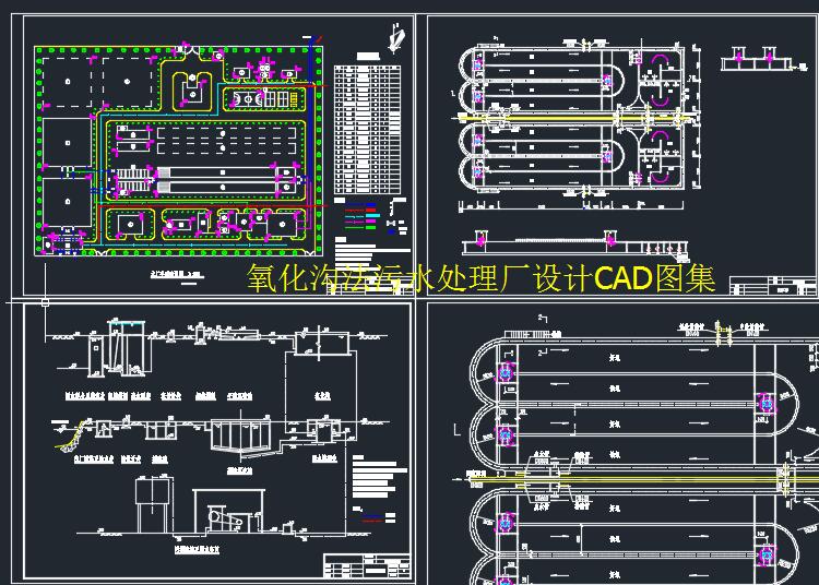 �����Ϸ���ˮ̎��S�OӋCAD�D��