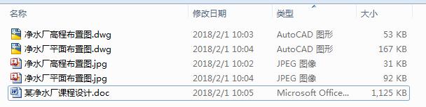 ĳ��ˮ�S�n���OӋ��2CAD�D+Փ�ġ�