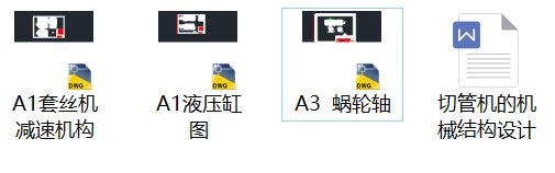 �йܙC�ęCе�Y���OӋ��Փ�ļ�ȫ�׈D����