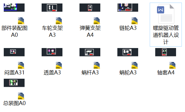 �����ӹܵ��C���˵ĽY���OӋ��Փ�ļ�ȫ�׈D����