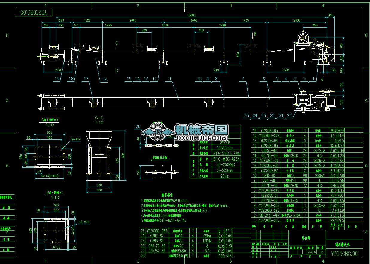YD250�ΰ�ݔ�͙C